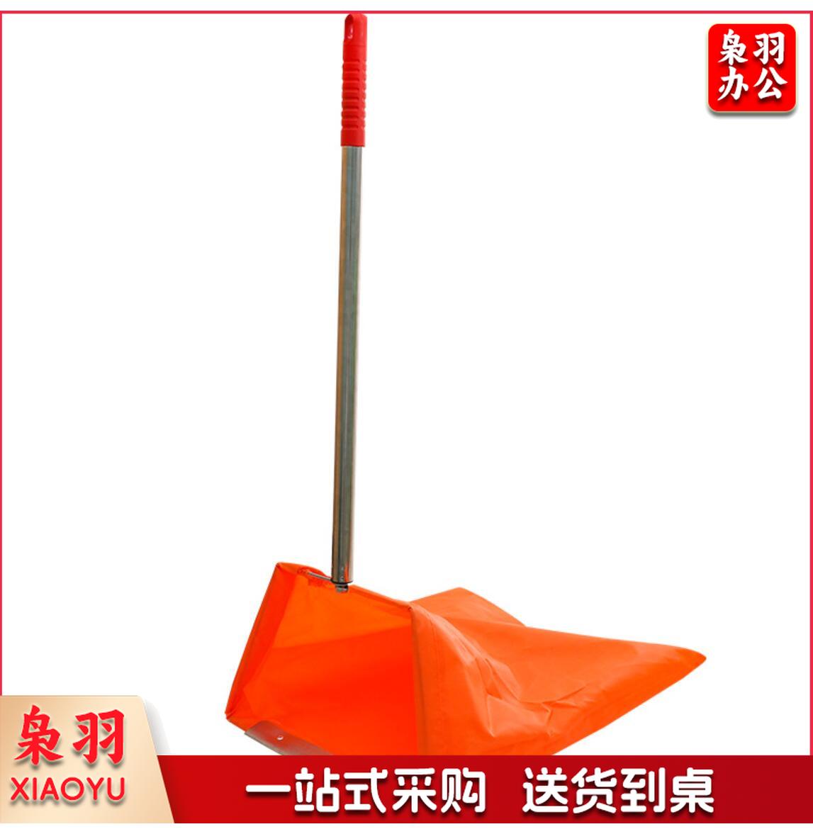 环卫防风垃圾簸箕 垃圾兜