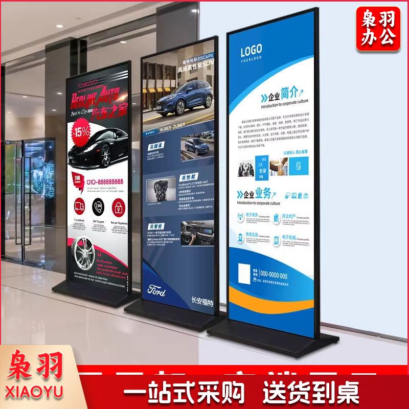 展架80*180 铝合金立式广告牌双面 kt板展示架海报架立牌广告牌（加重防晃款80*180【卡槽款】）
