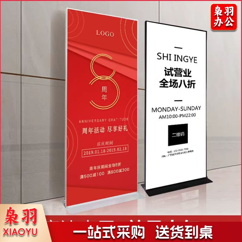 展架60*160 铝合金立式广告牌双面 kt板展示架海报架立牌广告牌