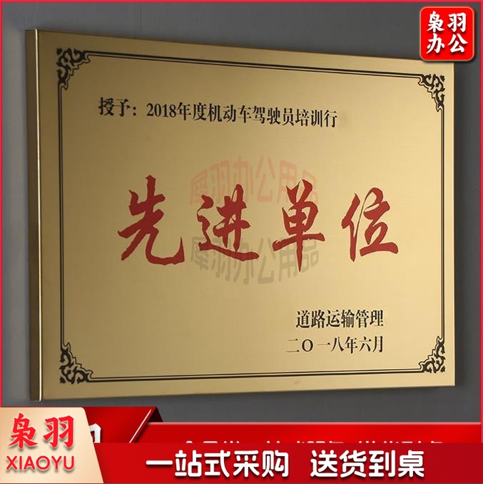 门牌广告牌钛金腐蚀牌不锈钢标牌50*70cm