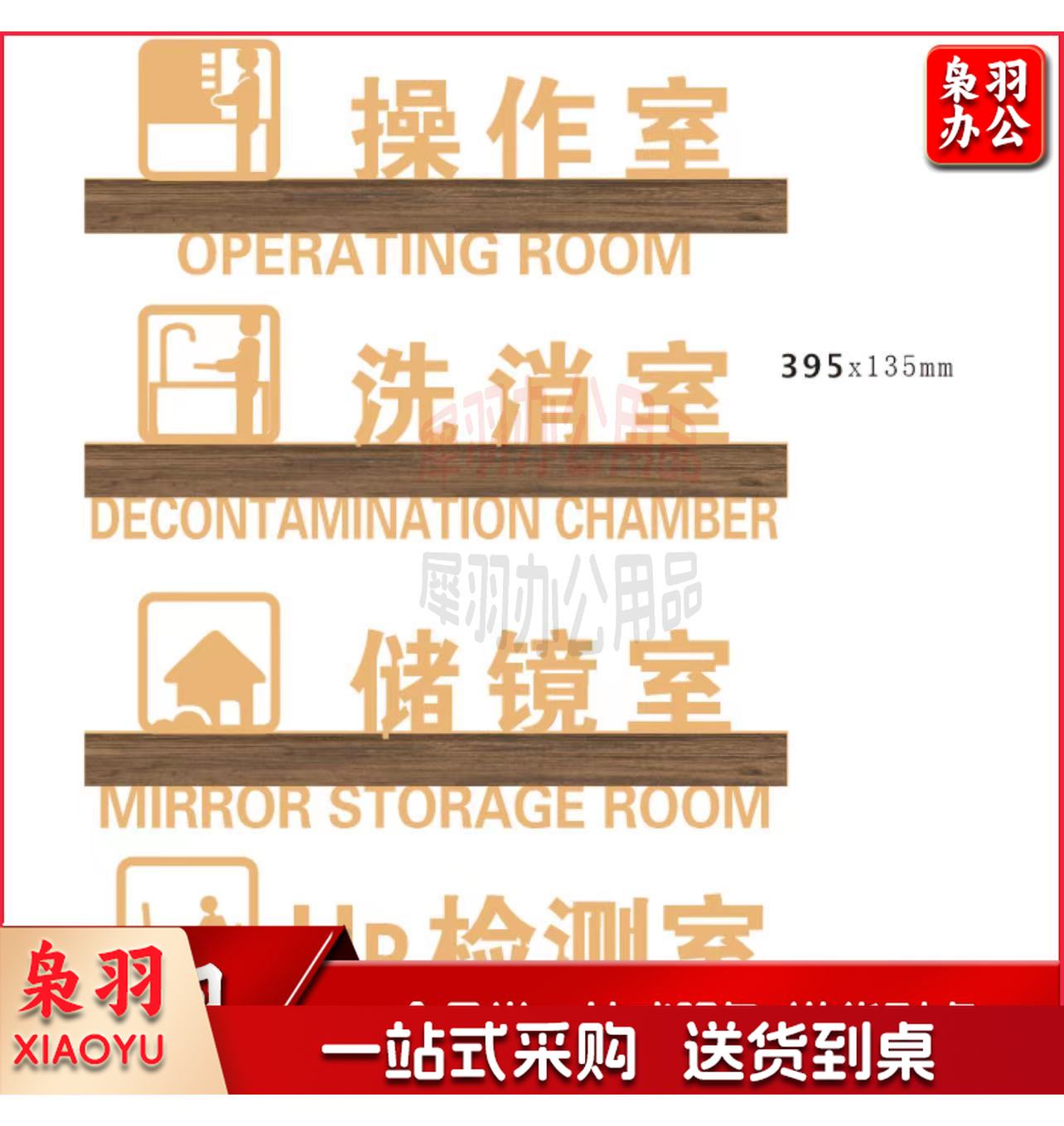 高档轻奢门牌订做创意个性定制标识牌(备注留下需要的文字)