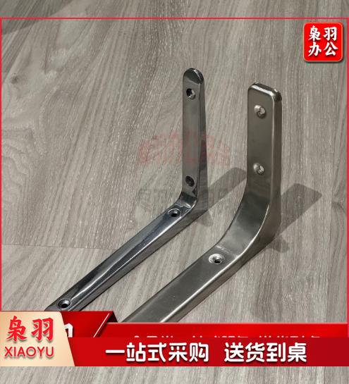 不锈钢托架门牌（可定制）