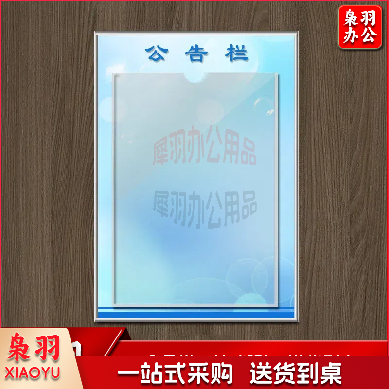 亚克力标识牌定制字logo二维码展示牌指示牌UV打印广告牌丝印门牌31*50cm(背胶款)