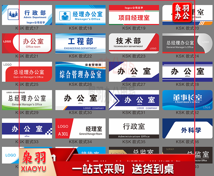 亚克力标识牌 门牌 提示牌警示贴仓库标志牌可定制  30×13cm