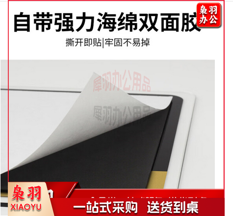 亚克力警示牌门牌 部门标识标志牌 24.5*12cm 无障碍洗手间