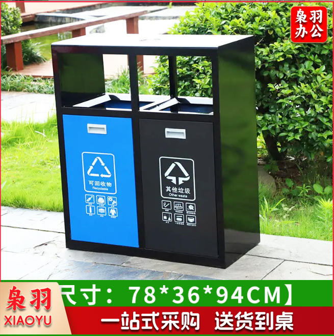 户外不锈钢分类垃圾桶双桶小区公园景区市政环卫果皮箱室外垃圾箱(镀锌双分类改款