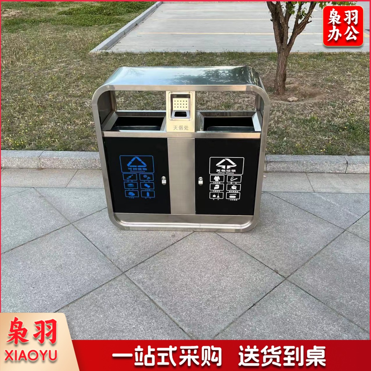 1000*350*1000户外垃圾桶公园景区不锈钢垃圾箱小区市政街道环卫果皮箱不锈钢垃圾箱