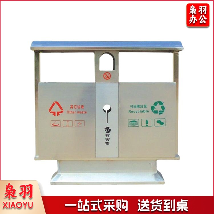 1000*350*1000户外垃圾桶公园景区不锈钢垃圾箱小区市政街道环卫果皮箱不锈钢垃圾箱