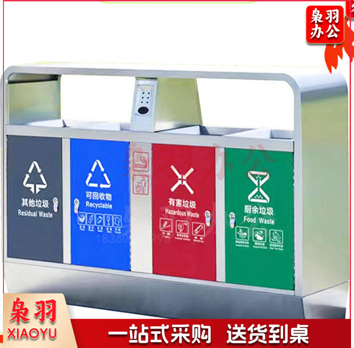 户外垃圾箱 不锈钢垃圾箱 环卫果皮箱 公园景区分类箱 果皮箱（100*90*36）