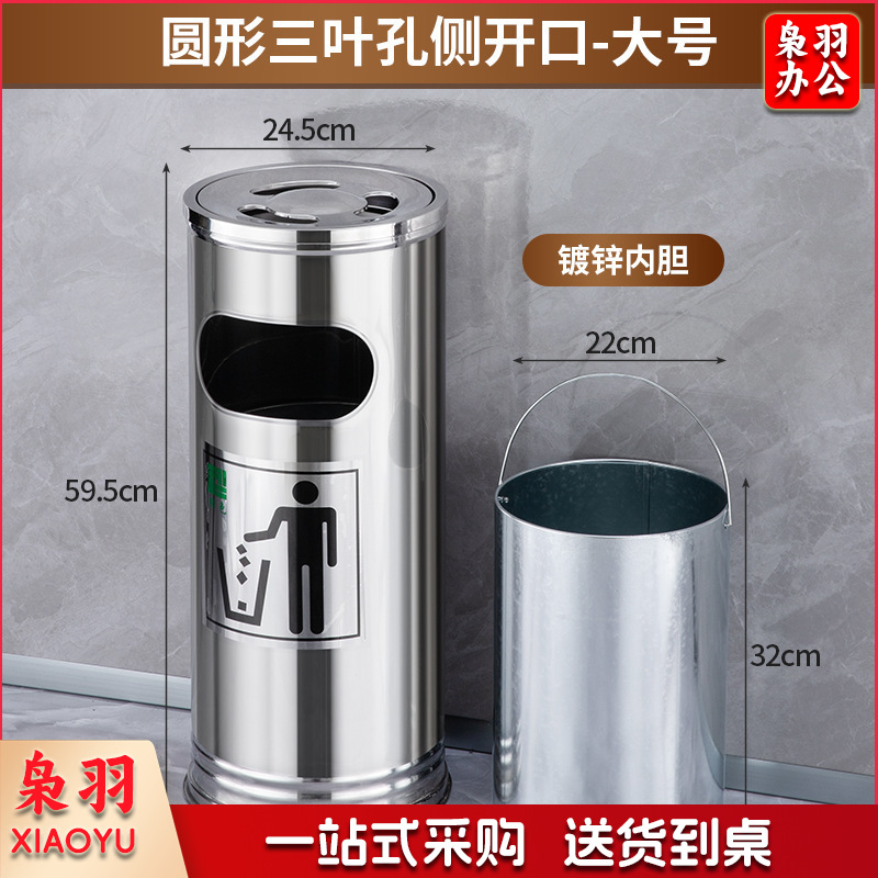 不锈钢酒店大堂垃圾桶烟蒂柱灭烟桶带烟灰缸室外吸烟区电梯口立式（26*60带内胆大号