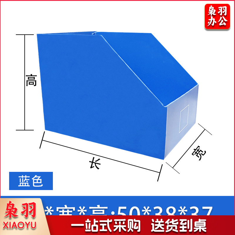 库位盒 纸箱特硬斜口仓库分类库位盒零件物料收纳盒分隔箱货 架库位盒（加厚蓝色：长50*宽38*高37cm）