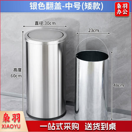 不锈钢酒店大堂垃圾桶烟蒂柱灭烟桶带烟灰缸室外吸烟区电梯口立式（中号摇盖不锈钢
