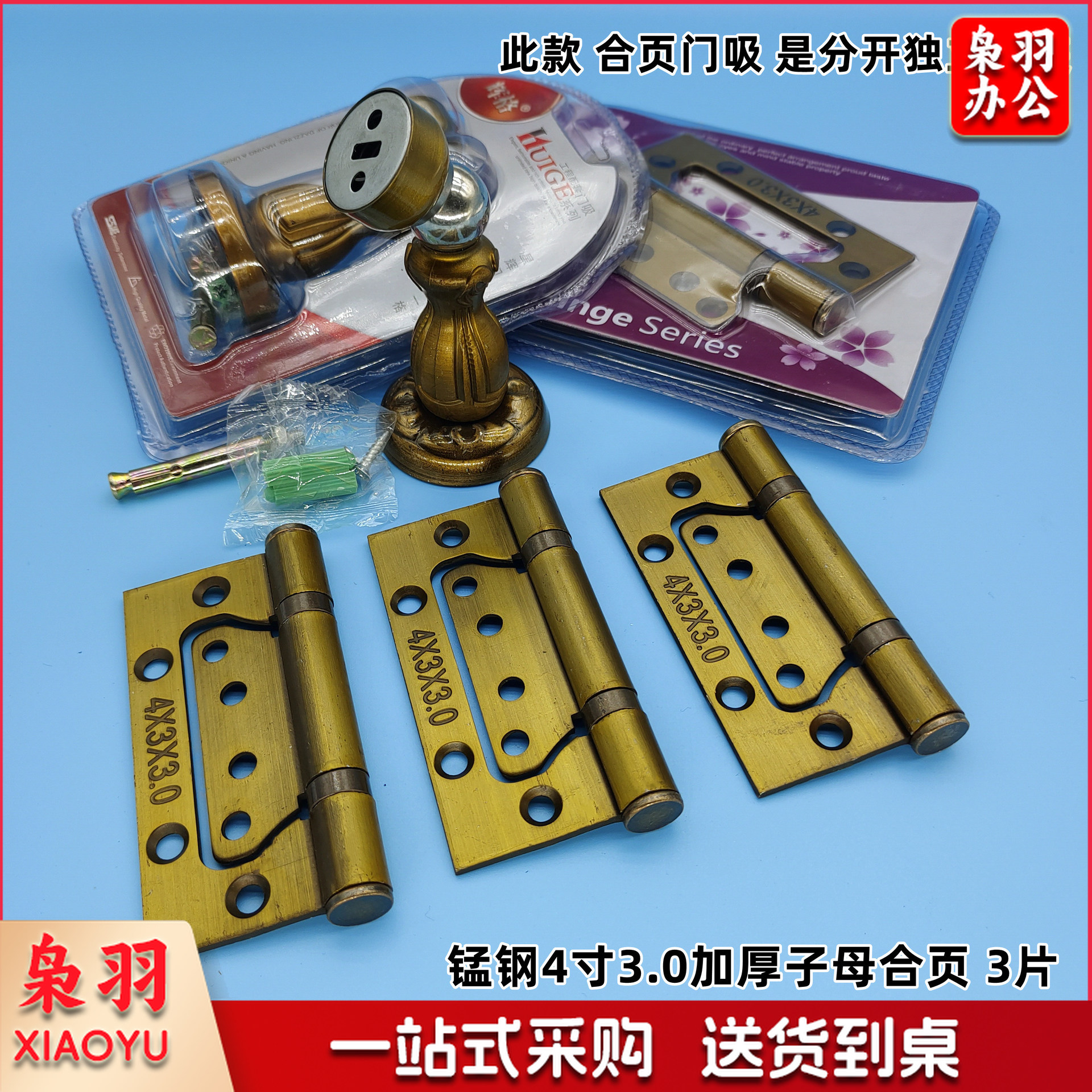 欧式黄古铜卧室静音执手锁室内机械静音合金工程门把手锁房间门锁 /黄古色门吸合页套装