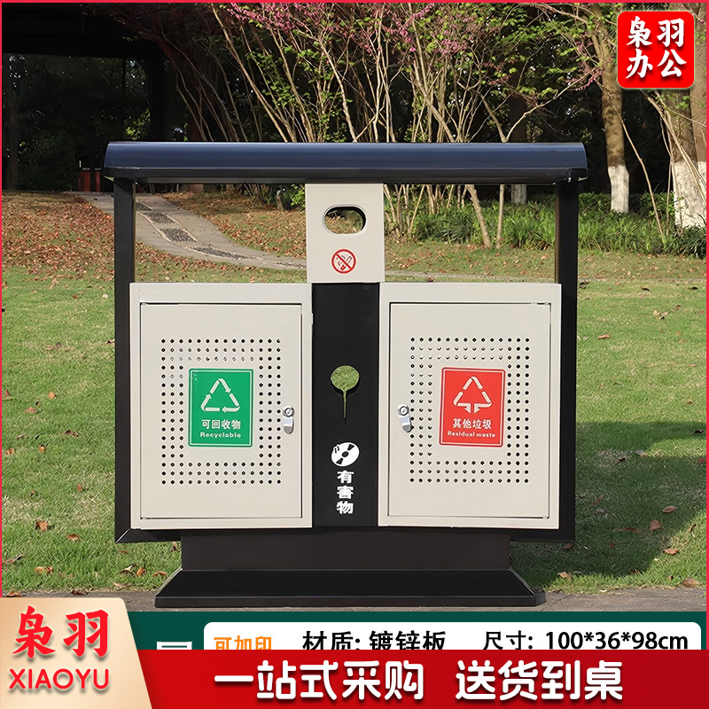 户外垃圾桶不锈钢分类果皮箱市政街道小区公园景区室外环卫垃圾箱（镀锌板奥运桶1）
