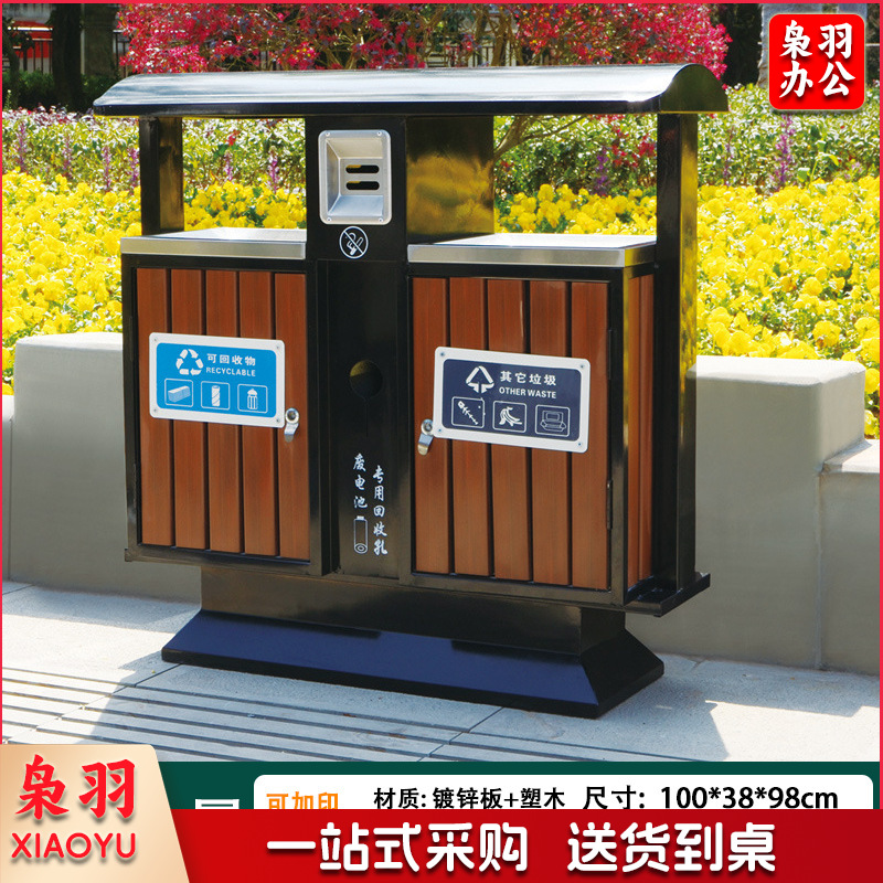 户外垃圾桶不锈钢分类果皮箱市政街道小区公园景区室外环卫垃圾箱（钢木结合-款式1）