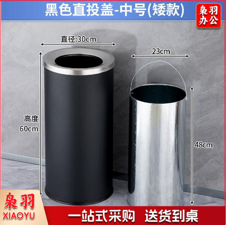 不锈钢酒店大堂垃圾桶烟蒂柱灭烟桶带烟灰缸室外吸烟区电梯口立式（中号直投盖黑色