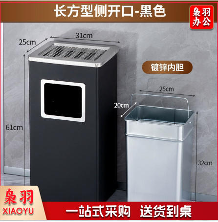 不锈钢酒店大堂垃圾桶烟蒂柱灭烟桶带烟灰缸室外吸烟区电梯口立式（长方形黑）