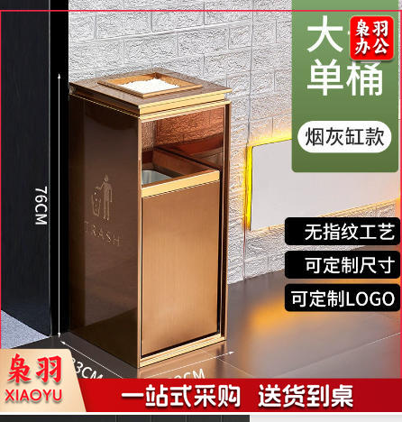 不锈钢酒店大堂垃圾桶烟蒂柱灭烟桶带烟灰缸室外吸烟区电梯口立式（透明 推拉桶大号玫瑰金带烟灰缸）