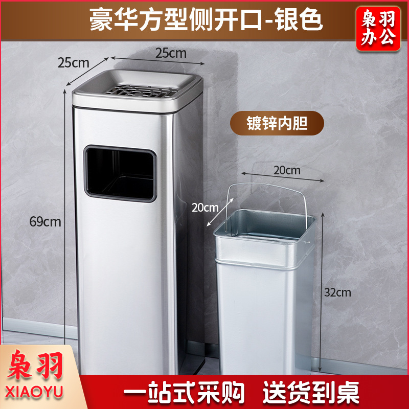 不锈钢酒店大堂垃圾桶烟蒂柱灭烟桶带烟灰缸室外吸烟区电梯口立式（新款环境桶高档正方形）