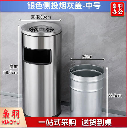 不锈钢酒店大堂垃圾桶烟蒂柱灭烟桶带烟灰缸室外吸烟区电梯口立式（ 豪华圆形菊花网桶大号