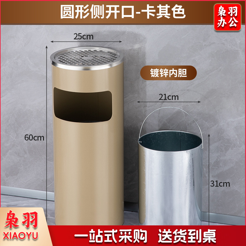 不锈钢酒店大堂垃圾桶烟蒂柱灭烟桶带烟灰缸室外吸烟区电梯口立式（25*60圆形杏色