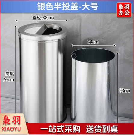 不锈钢酒店大堂垃圾桶烟蒂柱灭烟桶带烟灰缸室外吸烟区电梯口立式（大号半投不锈钢