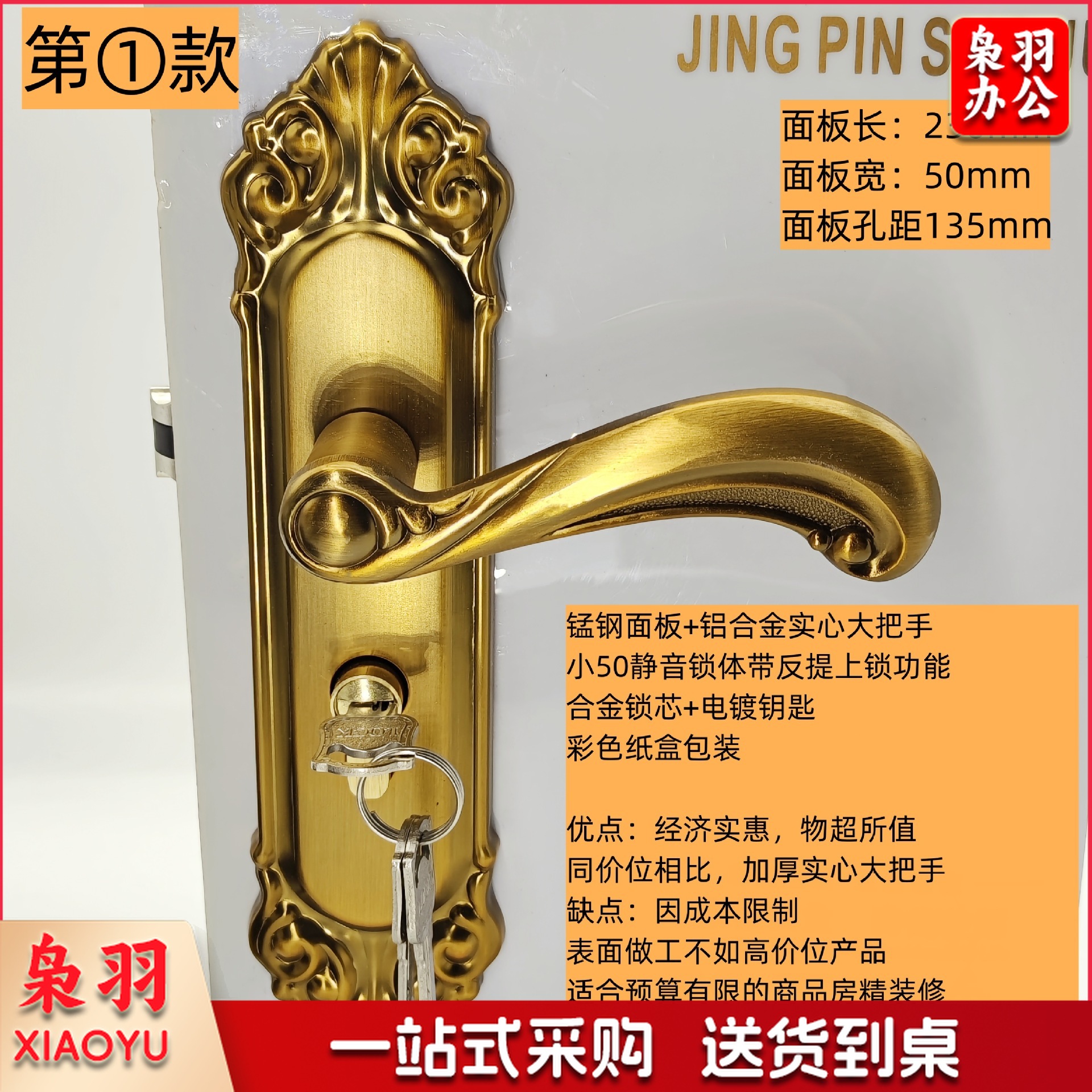 IMG_20221211_103329_副本_副本