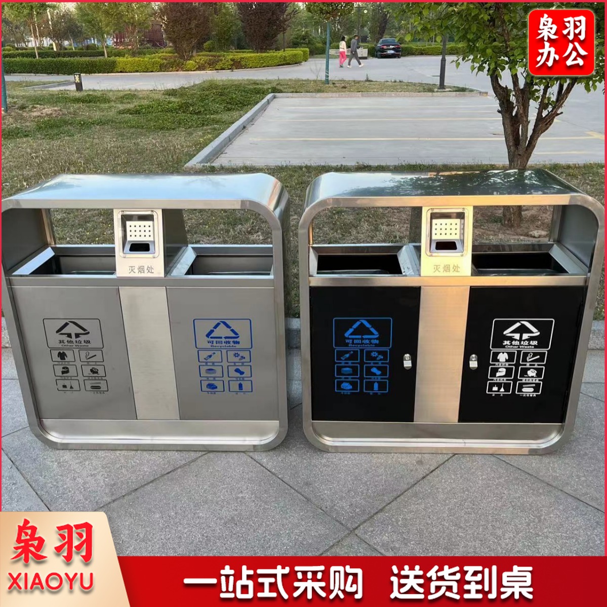 1000*350*1000户外垃圾桶公园景区不锈钢垃圾箱小区市政街道环卫果皮箱不锈钢垃圾箱