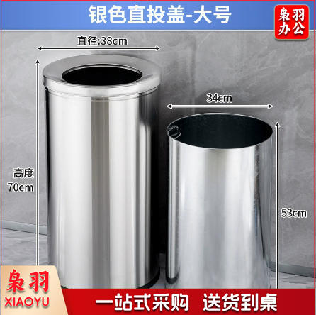 不锈钢酒店大堂垃圾桶烟蒂柱灭烟桶带烟灰缸室外吸烟区电梯口立式（大号摇盖黑色