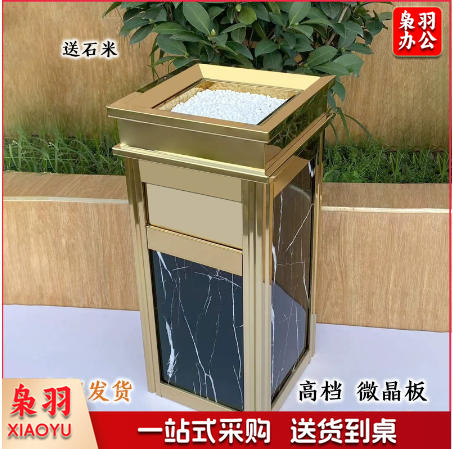 不锈钢酒店大堂垃圾桶烟蒂柱灭烟桶带烟灰缸室外吸烟区电梯口立式（姜黄色 四菱角黑白根—侧开）