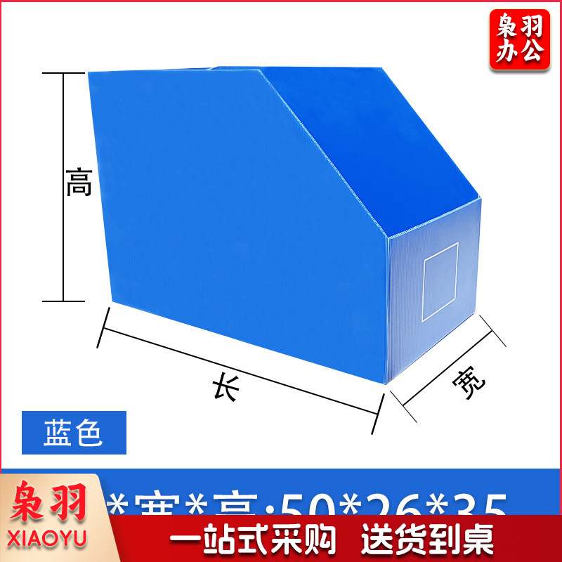 库位盒 纸箱特硬斜口仓库分类库位盒零件物料收纳盒分隔箱货 架库位盒（加厚蓝色：长50*宽26*高35cm）