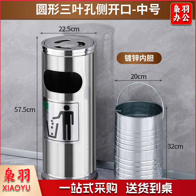 不锈钢酒店大堂垃圾桶烟蒂柱灭烟桶带烟灰缸室外吸烟区电梯口立式（24*60带内胆