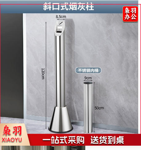 不锈钢酒店大堂垃圾桶烟蒂柱灭烟桶带烟灰缸室外吸烟区电梯口立式（ 桔色 圆形GPX145烟蒂柱