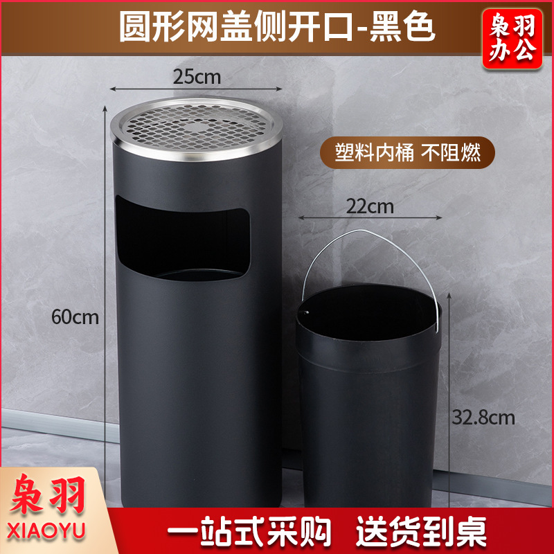 不锈钢酒店大堂垃圾桶烟蒂柱灭烟桶带烟灰缸室外吸烟区电梯口立式（丽格圆形黑（镀锌阻燃内胆）