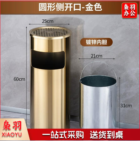 不锈钢酒店大堂垃圾桶烟蒂柱灭烟桶带烟灰缸室外吸烟区电梯口立式（丽格圆形钛金