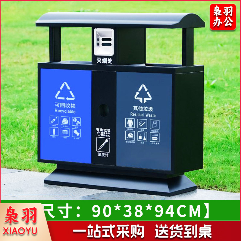 户外不锈钢分类垃圾桶双桶小区公园景区市政环卫果皮箱室外垃圾箱(镀锌北京桶 【蓝灰色】
