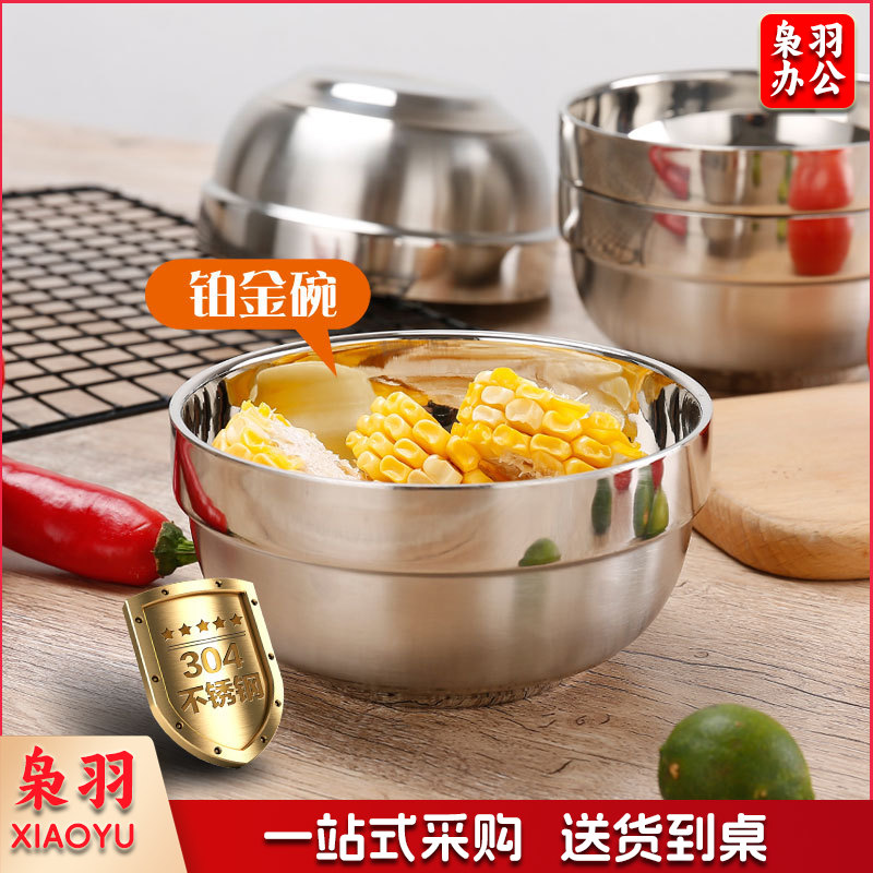加厚304不锈钢碗（14cm）防烫儿童碗学校食堂家用汤面碗饭碗