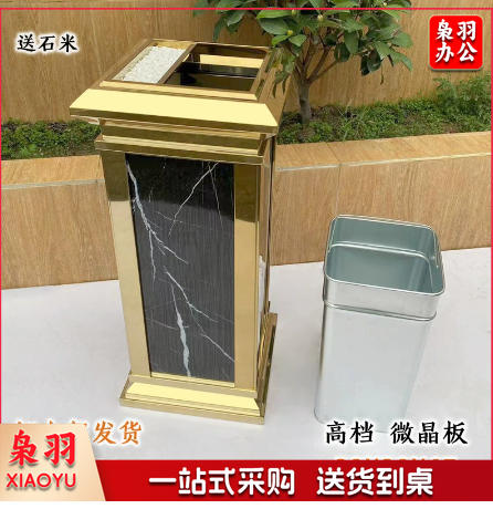 不锈钢酒店大堂垃圾桶烟蒂柱灭烟桶带烟灰缸室外吸烟区电梯口立式（米白色 皇家黑白根）