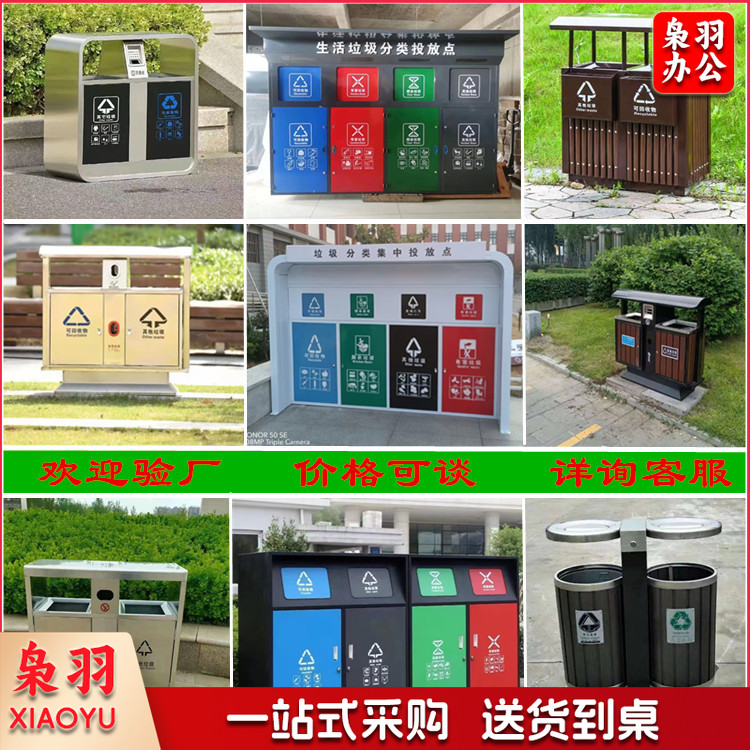 1000*350*1000户外垃圾桶公园景区不锈钢垃圾箱小区市政街道环卫果皮箱不锈钢垃圾箱