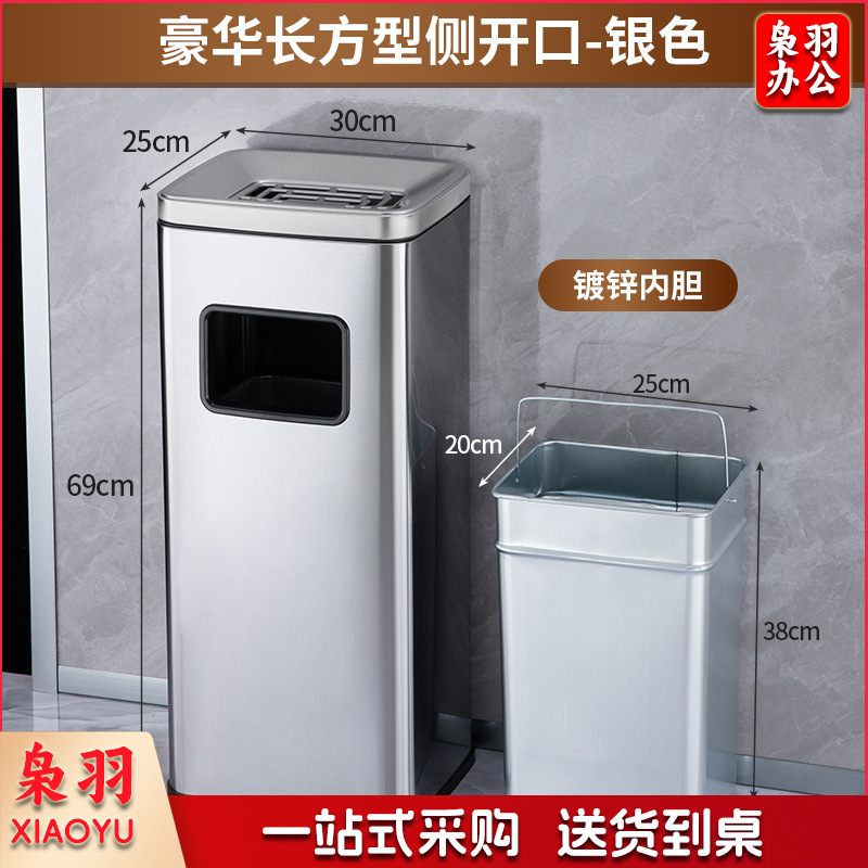 不锈钢酒店大堂垃圾桶烟蒂柱灭烟桶带烟灰缸室外吸烟区电梯口立式（新款环境桶高档长方形）