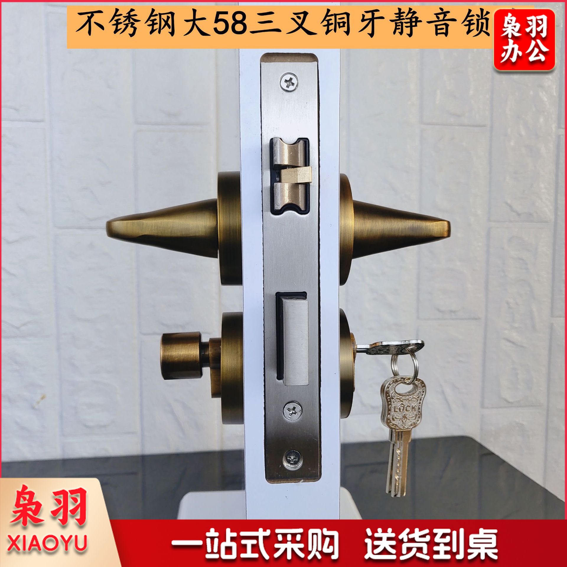 黄古分体锁 (4)