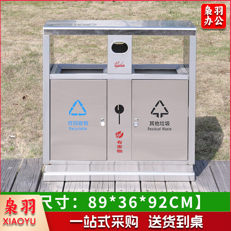 户外不锈钢分类垃圾桶双桶小区公园景区市政环卫果皮箱室外垃圾箱(不锈钢永康桶 可换颜色