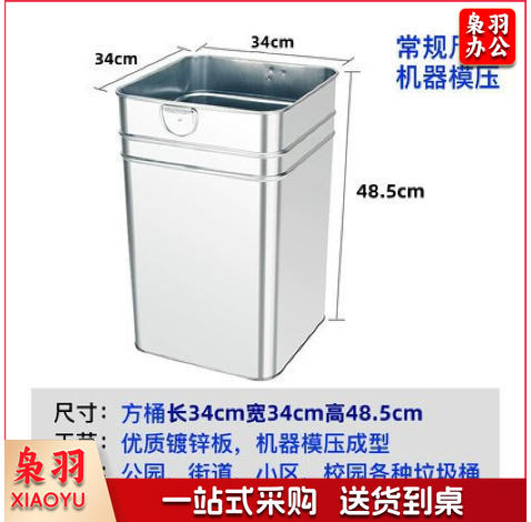 户外垃圾桶内胆果皮箱内桶小烟灰缸（镀锌方桶本色34*34*48.5cm）加厚镀锌板不锈钢铁皮圆桶方形收纳