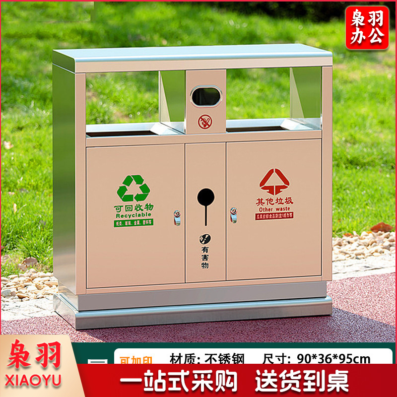 户外垃圾桶不锈钢分类果皮箱市政街道小区公园景区室外环卫垃圾箱（不锈钢双桶）