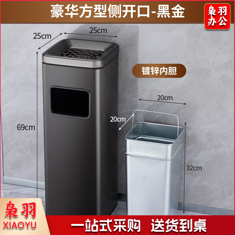 不锈钢酒店大堂垃圾桶烟蒂柱灭烟桶带烟灰缸室外吸烟区电梯口立式（黑金环境桶高档长方形）