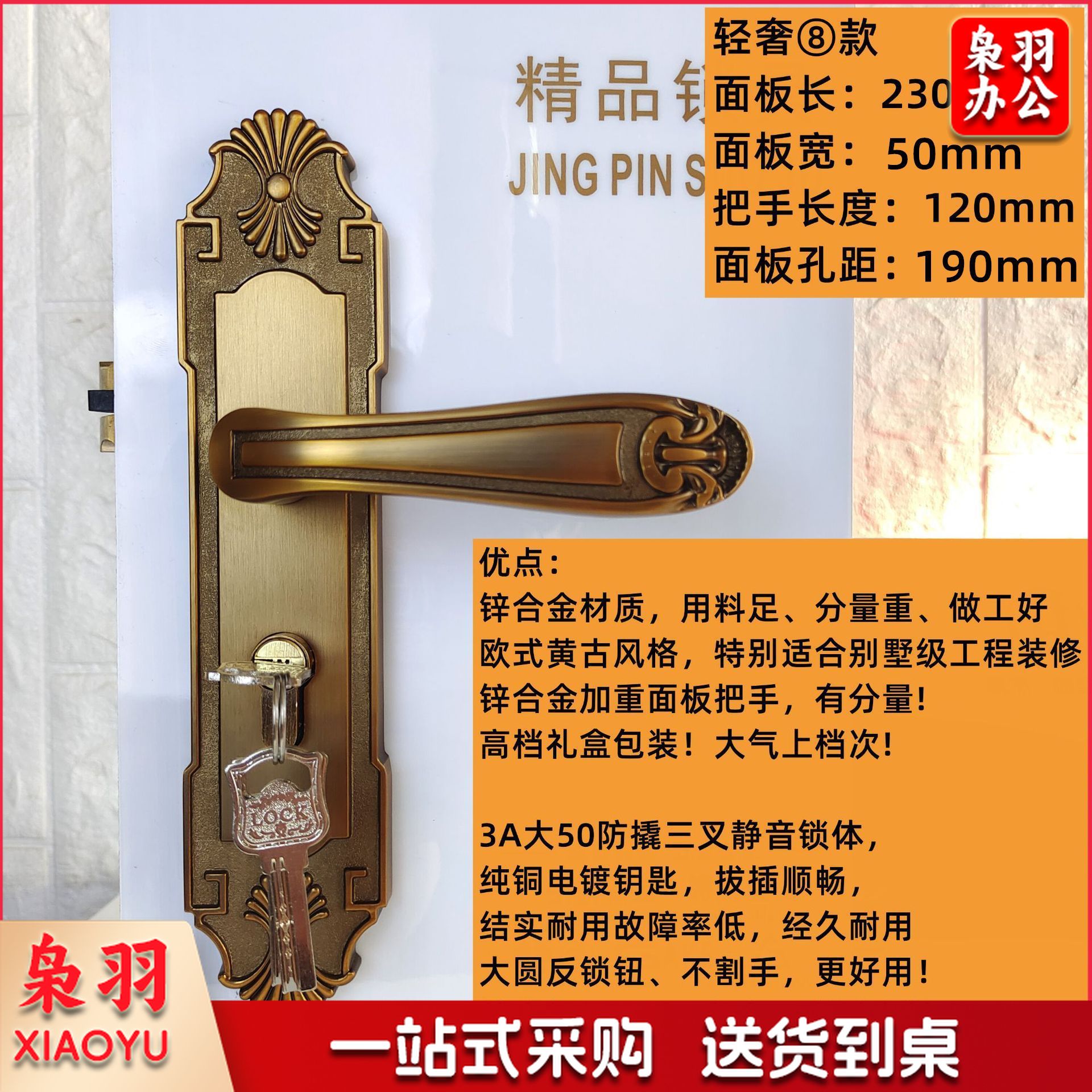 O1CN01QeeAYe1r9LwE92dSu_!!3378