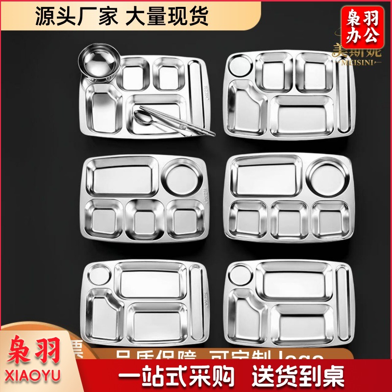 304加厚不锈钢快餐盘分格餐盘（6格小圆（大勺位)1.2加厚长35.6cmx宽26.7cmx高2.4cm）儿童幼儿园学生成人食堂快餐盘餐具