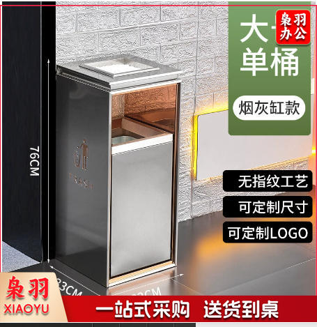 不锈钢酒店大堂垃圾桶烟蒂柱灭烟桶带烟灰缸室外吸烟区电梯口立式（浅灰色 推拉桶大号银色带烟灰缸）