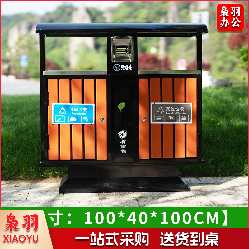 户外不锈钢分类垃圾桶双桶小区公园景区市政环卫果皮箱室外垃圾箱(镀锌钢木【琥珀红】