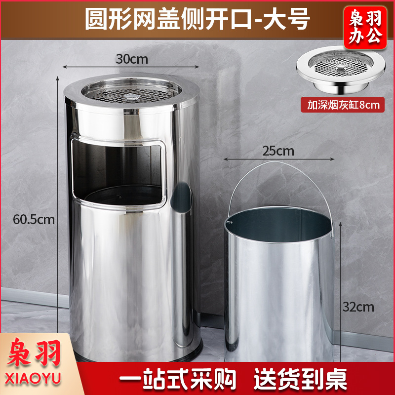 不锈钢酒店大堂垃圾桶烟蒂柱灭烟桶带烟灰缸室外吸烟区电梯口立式（25*60豪华不锈钢 烟灰缸深8cm